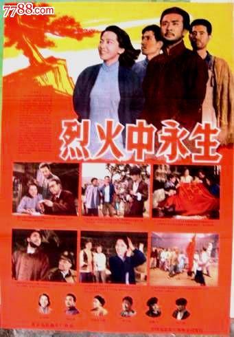 定制孟加拉国ID